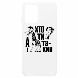 Xiaomi Redmi Note 10 4G/10s