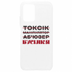 Xiaomi Redmi Note 10 4G/10s