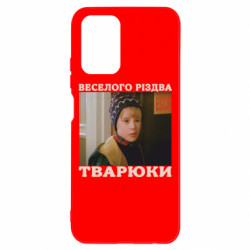 Xiaomi Redmi Note 10 4G/10s