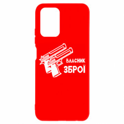 Xiaomi Redmi Note 10 4G/10s