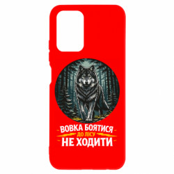 Xiaomi Redmi Note 10 4G/10s