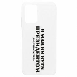 Xiaomi Redmi Note 10 4G/10s