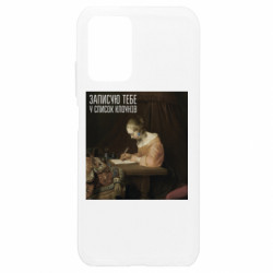 Xiaomi Redmi Note 10 4G/10s