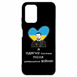 Xiaomi Redmi Note 10 4G/10s