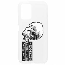 Xiaomi Redmi Note 10 4G/10s