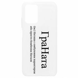 Xiaomi Redmi Note 10 4G/10s