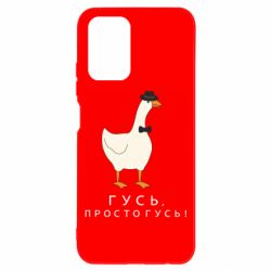 Xiaomi Redmi Note 10 4G/10s