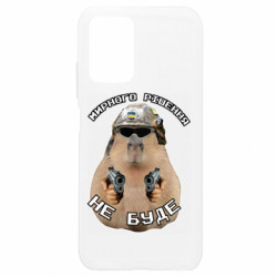 Xiaomi Redmi Note 10 4G/10s