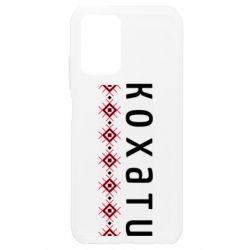 Xiaomi Redmi Note 10 4G/10s