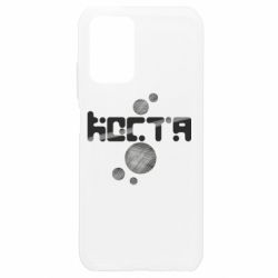 Чехол из раздела Константин Костя для Xiaomi Redmi Note 10 4G/10s - FATLINE Чехол из раздела Константин Костя для Xiaomi Redmi Note 10 4G/10s