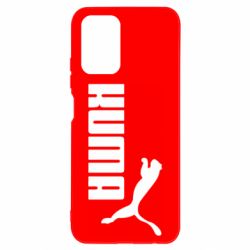 Xiaomi Redmi Note 10 4G/10s