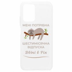 Xiaomi Redmi Note 10 4G/10s