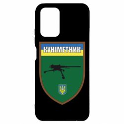 Xiaomi Redmi Note 10 4G/10s