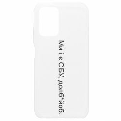 Xiaomi Redmi Note 10 4G/10s