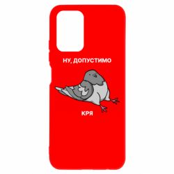 Xiaomi Redmi Note 10 4G/10s