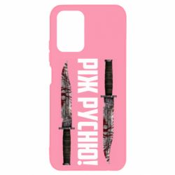 Xiaomi Redmi Note 10 4G/10s