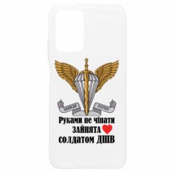 Xiaomi Redmi Note 10 4G/10s