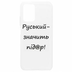 Xiaomi Redmi Note 10 4G/10s