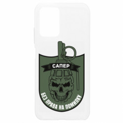 Xiaomi Redmi Note 10 4G/10s