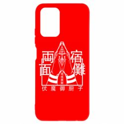 Xiaomi Redmi Note 10 4G/10s