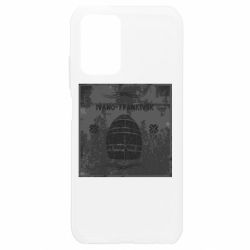 Чохол з розділу Івано-Франківськ Івано-Франківськ Old School для Xiaomi Redmi Note 10 4G/10s - FATLINE Чохол з розділу Івано-Франківськ Івано-Франківськ Old School для Xiaomi Redmi Note 10 4G/10s