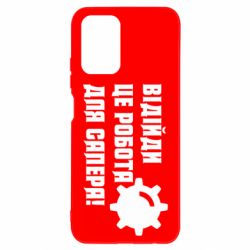 Xiaomi Redmi Note 10 4G/10s