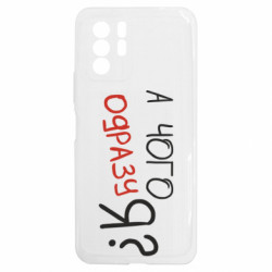 Xiaomi Redmi Note 10 5G