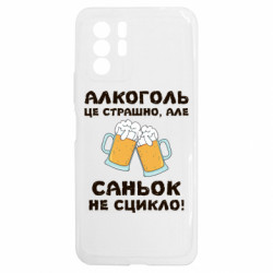 Xiaomi Redmi Note 10 5G