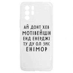 Xiaomi Redmi Note 10 5G