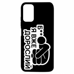 Xiaomi Redmi Note 10 5G