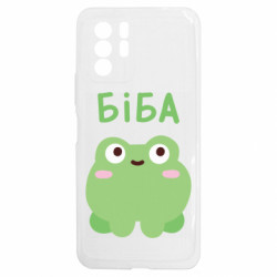 Xiaomi Redmi Note 10 5G