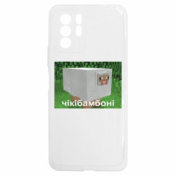 Xiaomi Redmi Note 10 5G