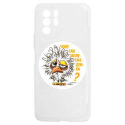 Xiaomi Redmi Note 10 5G