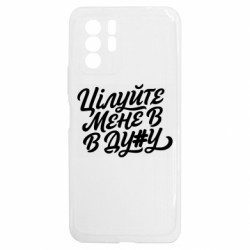 Xiaomi Redmi Note 10 5G