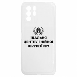 Xiaomi Redmi Note 10 5G