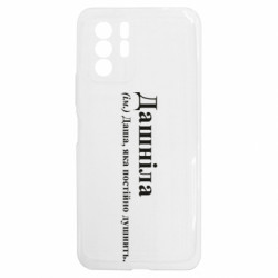 Xiaomi Redmi Note 10 5G