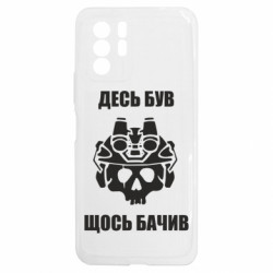 Xiaomi Redmi Note 10 5G