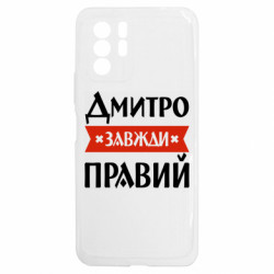 Xiaomi Redmi Note 10 5G