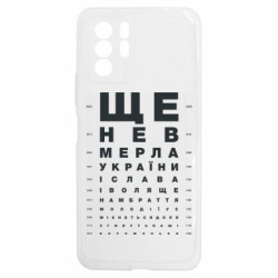 Xiaomi Redmi Note 10 5G