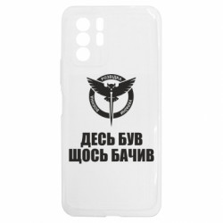 Xiaomi Redmi Note 10 5G