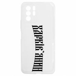 Xiaomi Redmi Note 10 5G