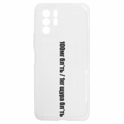 Xiaomi Redmi Note 10 5G