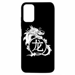 Чохол з розділу Дракон Китайський дракон. для Xiaomi Redmi Note 10 5G - FATLINE Чохол з розділу Дракон Китайський дракон. для Xiaomi Redmi Note 10 5G