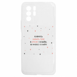 Xiaomi Redmi Note 10 5G