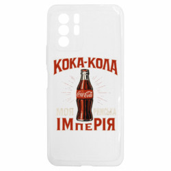 Xiaomi Redmi Note 10 5G