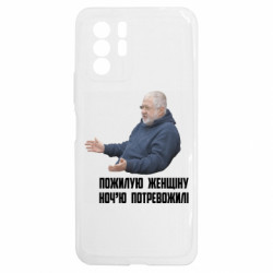 Xiaomi Redmi Note 10 5G