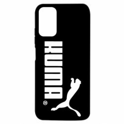 Xiaomi Redmi Note 10 5G