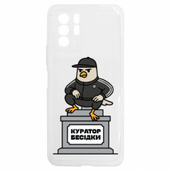 Xiaomi Redmi Note 10 5G