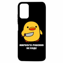 Xiaomi Redmi Note 10 5G