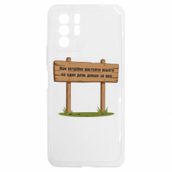 Xiaomi Redmi Note 10 5G